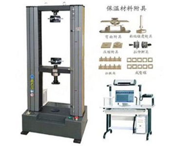 保溫材料試驗機(jī)